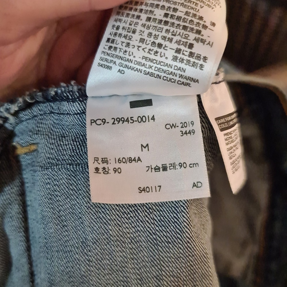 Levi's Blue Denim Jean Jacket - Picture 5 of 7